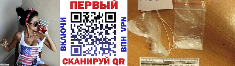 блэк спрут зеркало Донецк Амфетамин Розовый