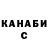 ТГК гашишное масло Neil Crawford