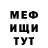 МЕТАДОН белоснежный Drag World