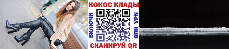 Кокаин Эквадор  нарко площадка наркотические препараты  Донецк 