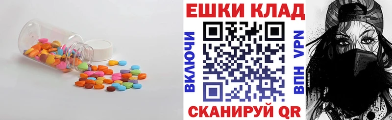 Ecstasy XTC Донецк