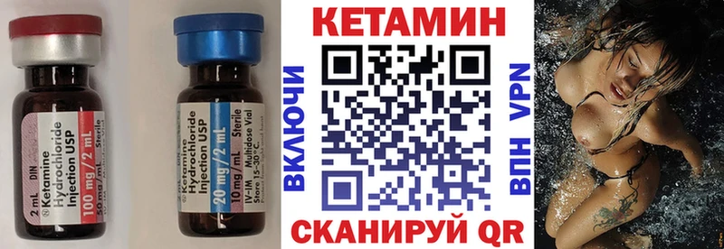 Кетамин ketamine  hydra онион  Донецк 