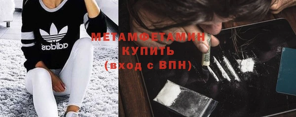 спайс Абдулино