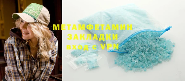 спайс Абдулино