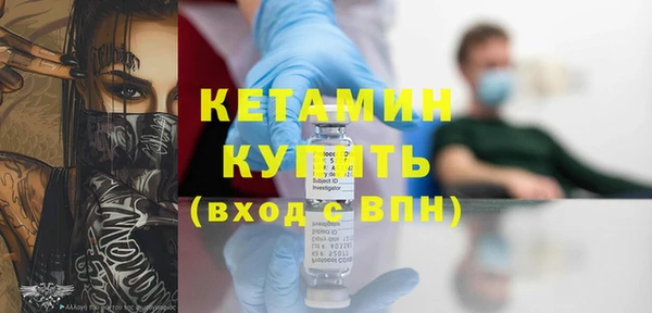 спайс Абдулино