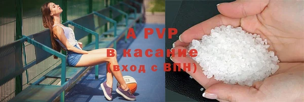 спайс Абдулино