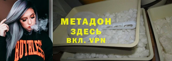 мефедрон VHQ Абаза