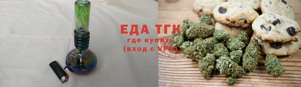 спайс Абдулино