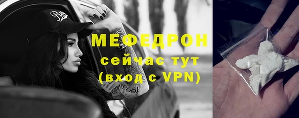 мефедрон VHQ Абаза