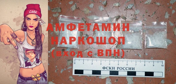 мефедрон VHQ Абаза