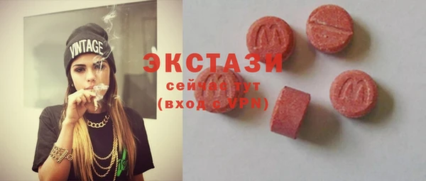 спайс Абдулино