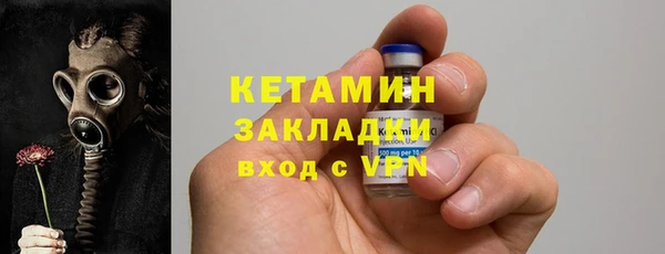 спайс Абдулино