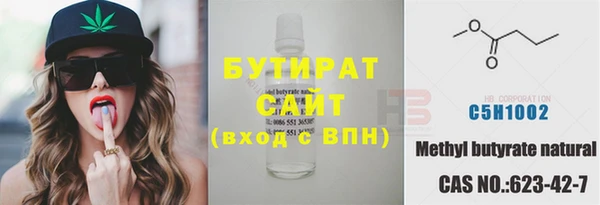 мефедрон VHQ Абаза