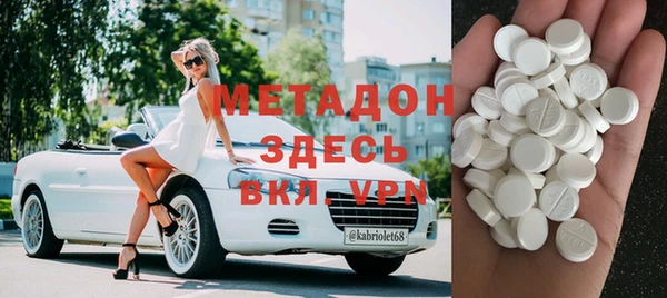 спайс Абдулино