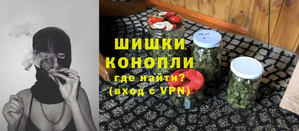 спайс Абдулино