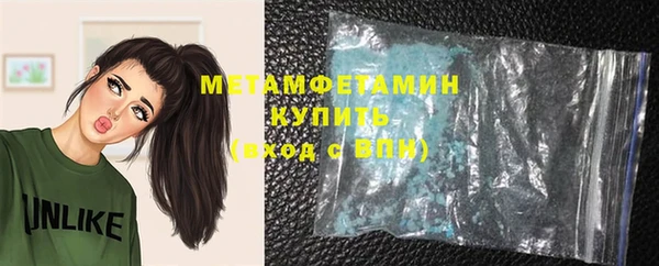 мефедрон VHQ Абаза