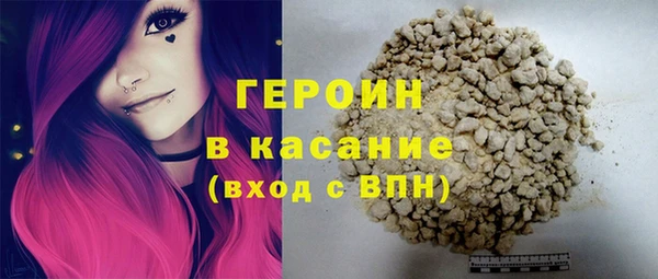 спайс Абдулино