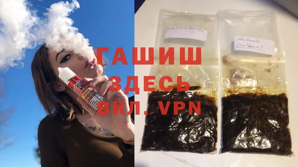 мефедрон VHQ Абаза
