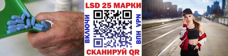 LSD-25 экстази кислота Донецк