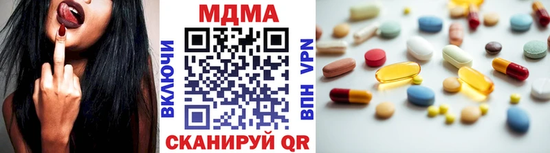 MDMA молли  Донецк 