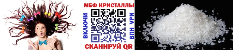 МЕФ мука Донецк