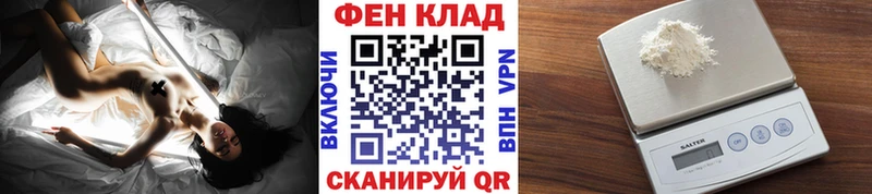 Первитин витя  mega ссылки  Донецк 