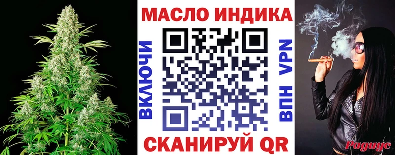 блэк спрут   Донецк  ТГК вейп с тгк 