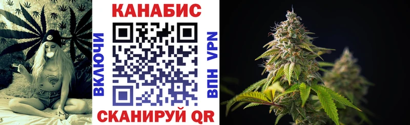 МАРИХУАНА сатива  закладка  ссылка на мегу как войти  Донецк 
